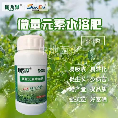 微量元素水溶肥，富硒微量元素水溶肥-茶葉類
