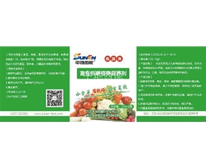 富硒大豆肥，微量元素肥