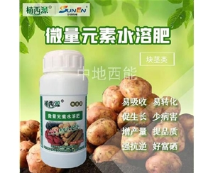 微量元素水溶肥，富硒微量元素水溶肥-塊莖類