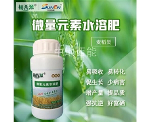 微量元素水溶肥，富硒微量元素水溶肥-麥稻類(lèi)